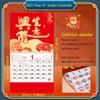 Chinese Calendar 2025 Year of the Snake Wall Calendar, 2025