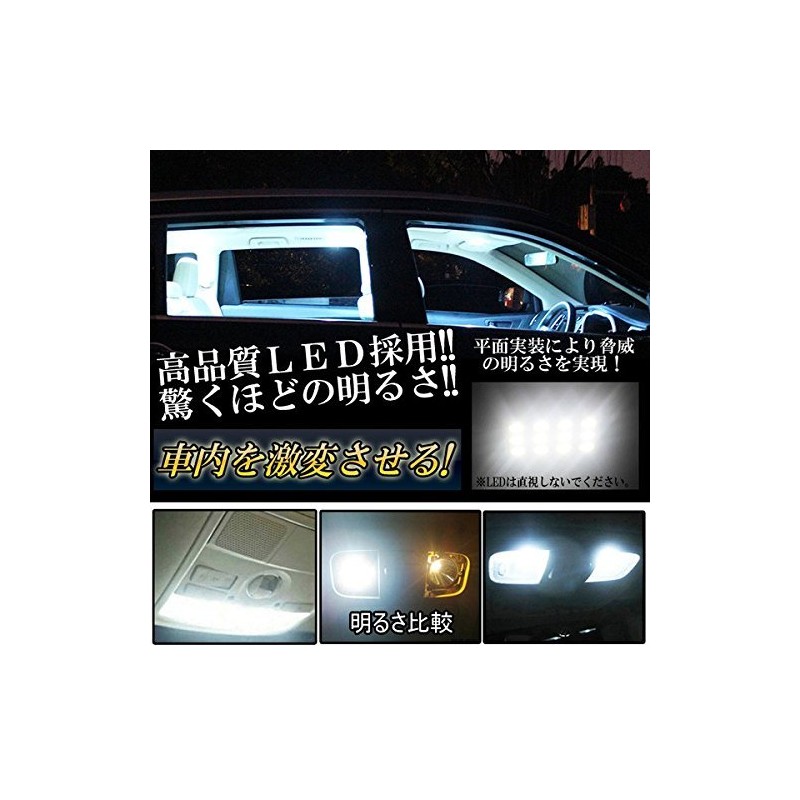 [14 Piece Full Set] Prius 30 Series LED Room Lamp,