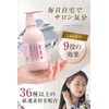 KURUB Cream Shampoo with Serial Number