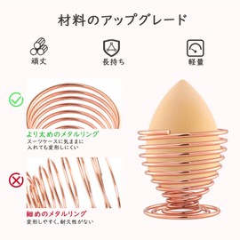 Luxspire Makeup Sponge Holder, Puff Holder, Stainless Steel, Spring Helix Type, For Makeup Sponge Puff Use, Standing Storage, Cosmetic Tool Storage, Small, Lightweight, Rust Free, Storage for Fashion Accessories, Silver + Rose Gold