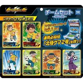 Inazuma Eleven Inazuma Eleven AC Team Set