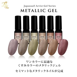 Reliable Metallic Gel Artist Gel Series Color Gel (AM5 Brown Chrome)