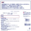 Hakujuji Silky Cotton Ball No. 40, 1.8 oz (50 g),