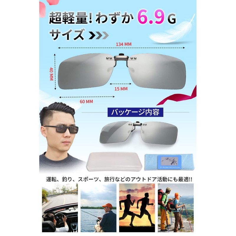 KANGYONG Dimming Clip Sunglasses, Clip-on Sunglasses, Polarized Sunglasses, Color Changing