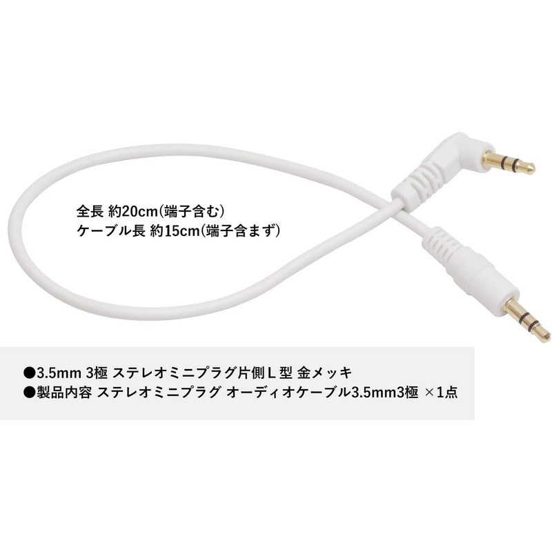Audio Fan Audio Cable 3.5mm Stereo Mini Plug 3 Pole