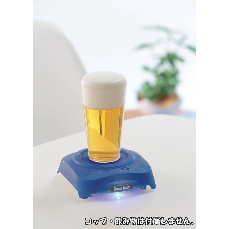 ソニックアワー ブルー