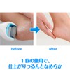REKITT BENKEISER JAPAN Doctor Shawl Velvet Smooth Electric Exfoliating Remover