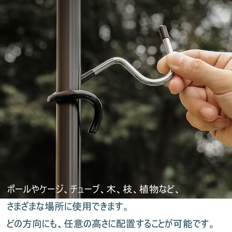 Lantern Hanger Set of 2 Lantern Hooks, Multi-functional Pole Hook,