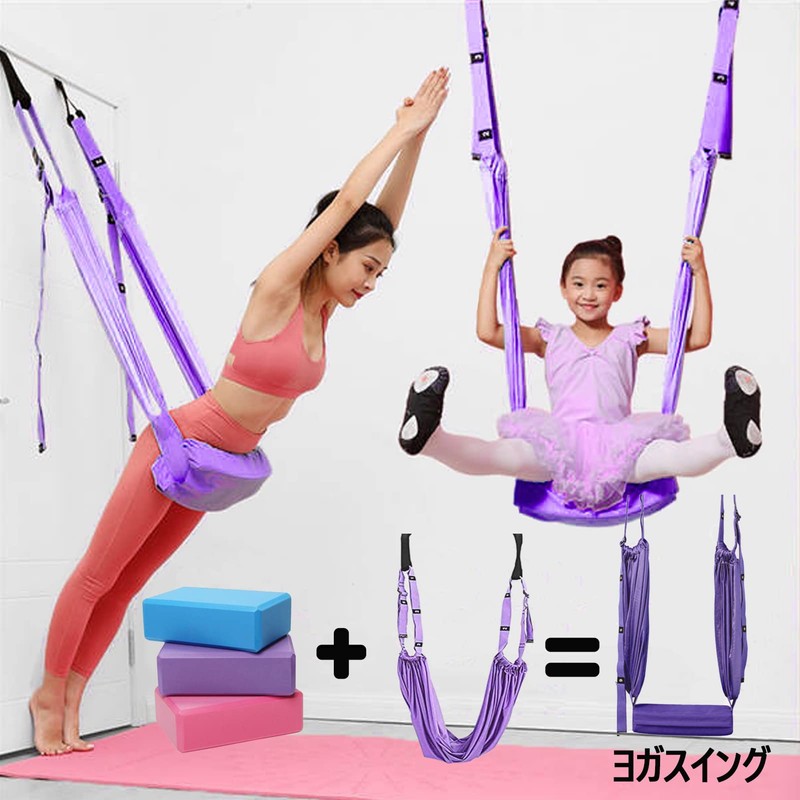 Aerial Yoga Belt, Aerial Yoga Hammock, Muscle Training, Bands, Anti-Gravity,
