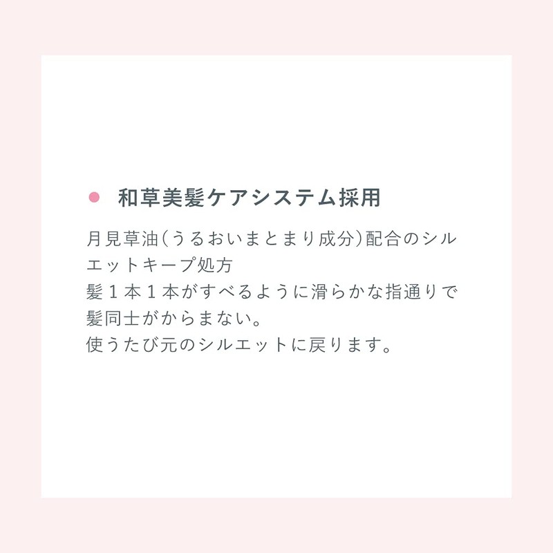 Ichi hair Junko Waso essence 100mL