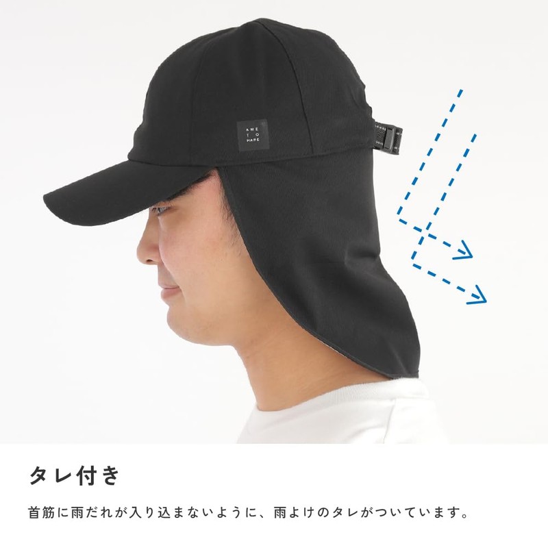 Ameto Hare AH-800 Rain Cap, Waterproof, Breathable, Unisex, With Sauce,