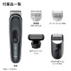 Braun Body Groomer 5 BG5360 Men's Armpit Chest Arms Legs