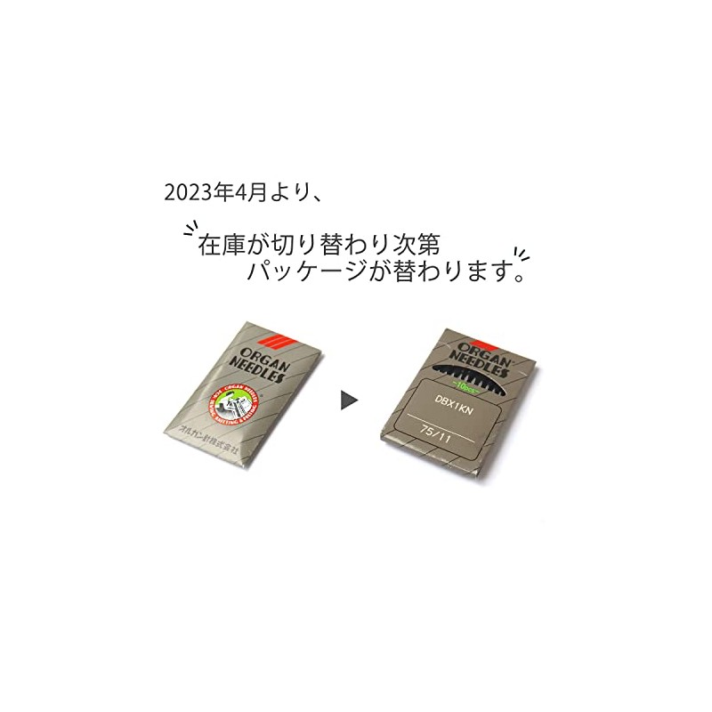 Nippon Chuko DC-1-11 Industrial Special Sewing Needles for Overlocks, 10