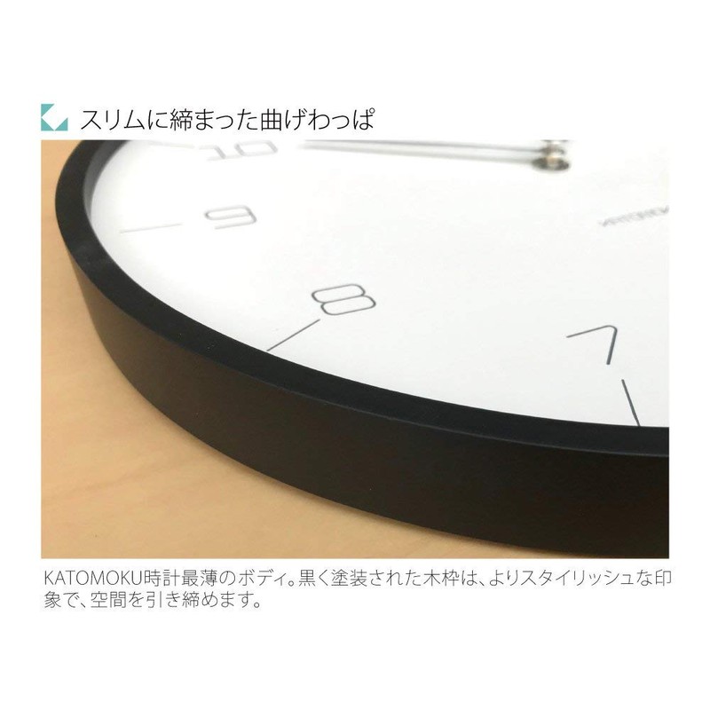 KATOMOKU plywood wall clock 7 black sweep (continuous second hand