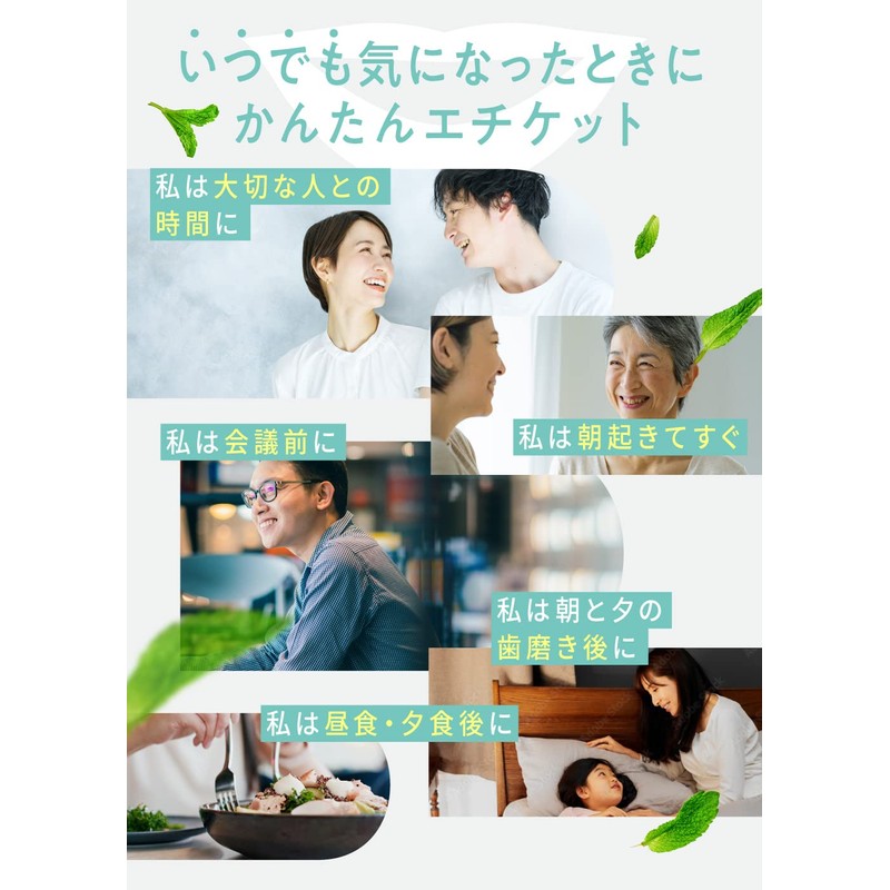 デオエール サプリメント シャンピニオン デオアタック配合 60粒 30日分 (1)