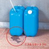 Kerosene Can comfortably Seats at the fluid and measures your