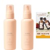 Yanagiya Apricot Oil Hair Penetrating Essence Milk, Set of 2