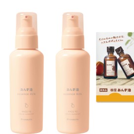 Yanagiya Apricot Oil Hair Penetrating Essence Milk, Set of 2 (Bonus Included)