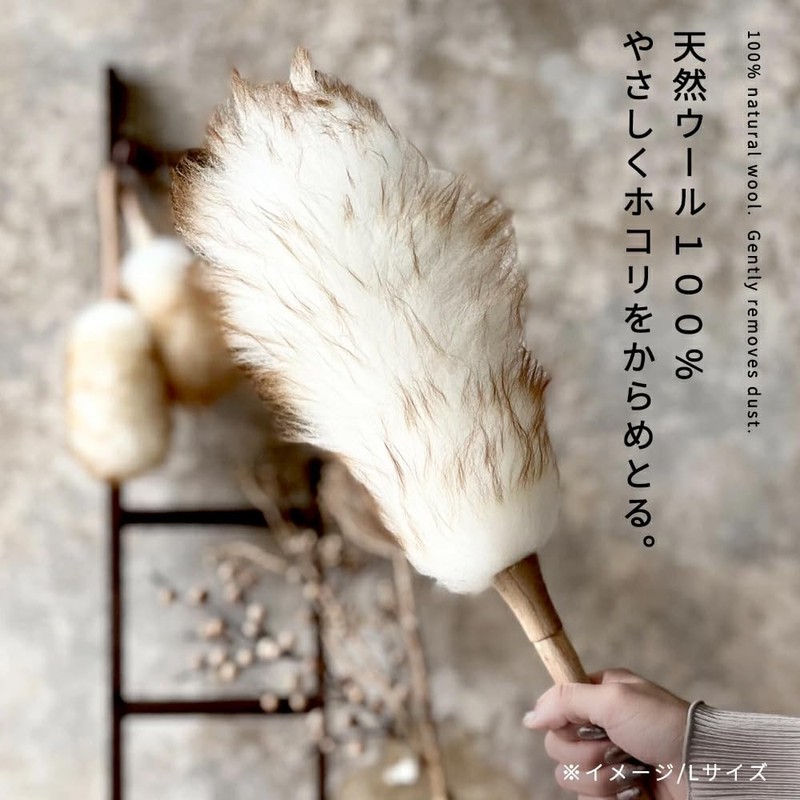 GlovesDEPO 100% Natural Wool Duster Small 12.6 inches (32 cm)