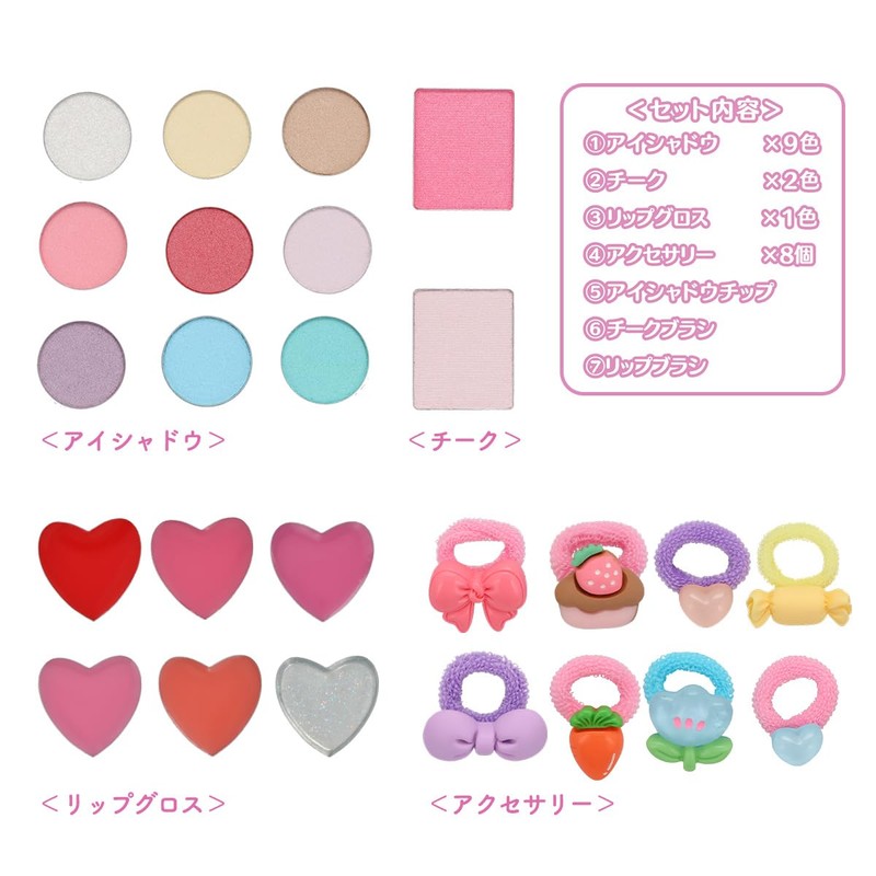 My Melody Makeup Palette Set