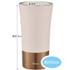 Skater STB3N-A Insulated Stainless Steel Tumbler, 10.1 fl oz (300