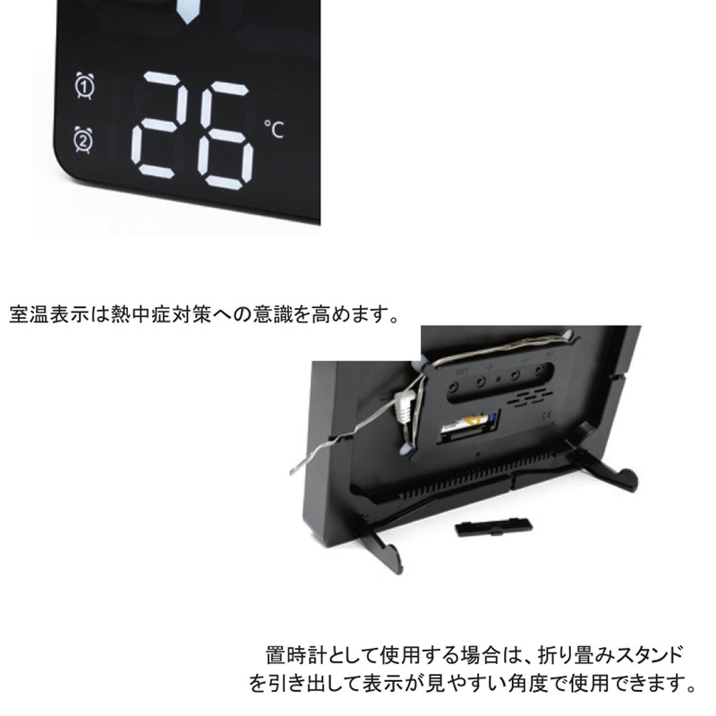 SLOWER SLW368 Digital LED Stylish Deca Character Interior Table Clock