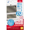 CYBER ・ 液晶保護フィルム [ブルーライト62%カットタイプ] (New 3DS用) 【 30日間交換保証 】