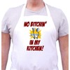 No Bitchin' In My Kitchen Cooks Aprons
