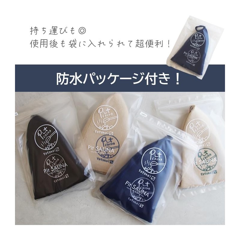 Pit SAUNA Sauna Hat with Logo (4 Colors/100% Wool), Wool