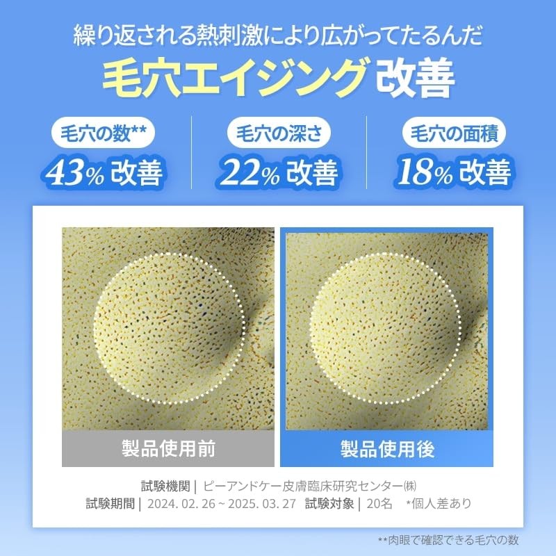 【Cell Fusion C】Post Alpha Cooling Gel Cream 50ml