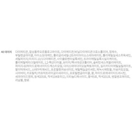 Forencoz Tattoo Claire Velvet Tint, 40 Daisy, 1 pc. / 포렌코즈 타투 끌레르 벨벳 틴트, 40 데이지, 1개