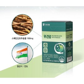 Hanmi Corporation Spanish Licorice Extract Helicobacter Project Stomach Health Nutrition 600mg x 30 Capsules / 한미양행 스페인 감초추출물 헬리코박터 프로젝트 위건강 영양제 600mg x 30캡슐
