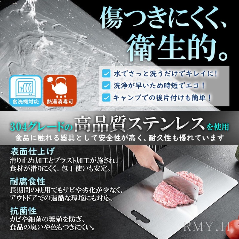 RMY.H Stainless Steel Cutting Board Outdoor Kitchen Table Stainless Steel