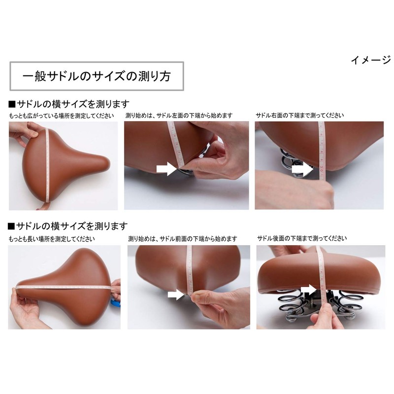 Ale Saddle Cover WD-064 Chali CAP Pooh / Honey Love