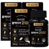 I'm Nutri Hyper Black Maca 2100 120 tablets 3 boxes