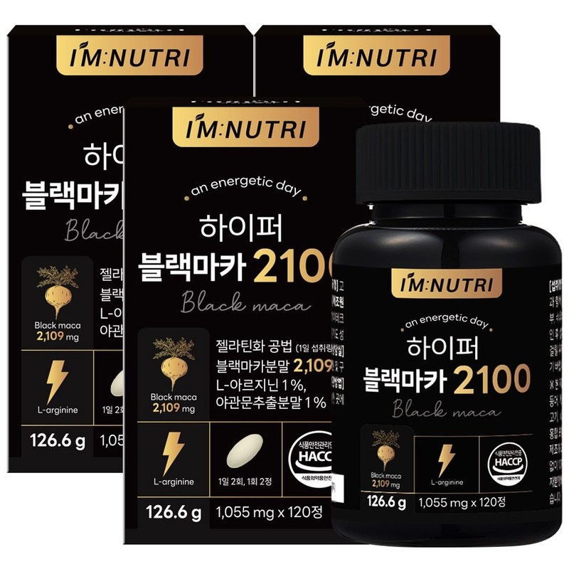 I'm Nutri Hyper Black Maca 2100 120 tablets 3 boxes