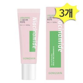 Gongskin Niacinamide Brightening Tone-Up Cream, 10ml x 3 (Mini Travel Size) Radiant Skin