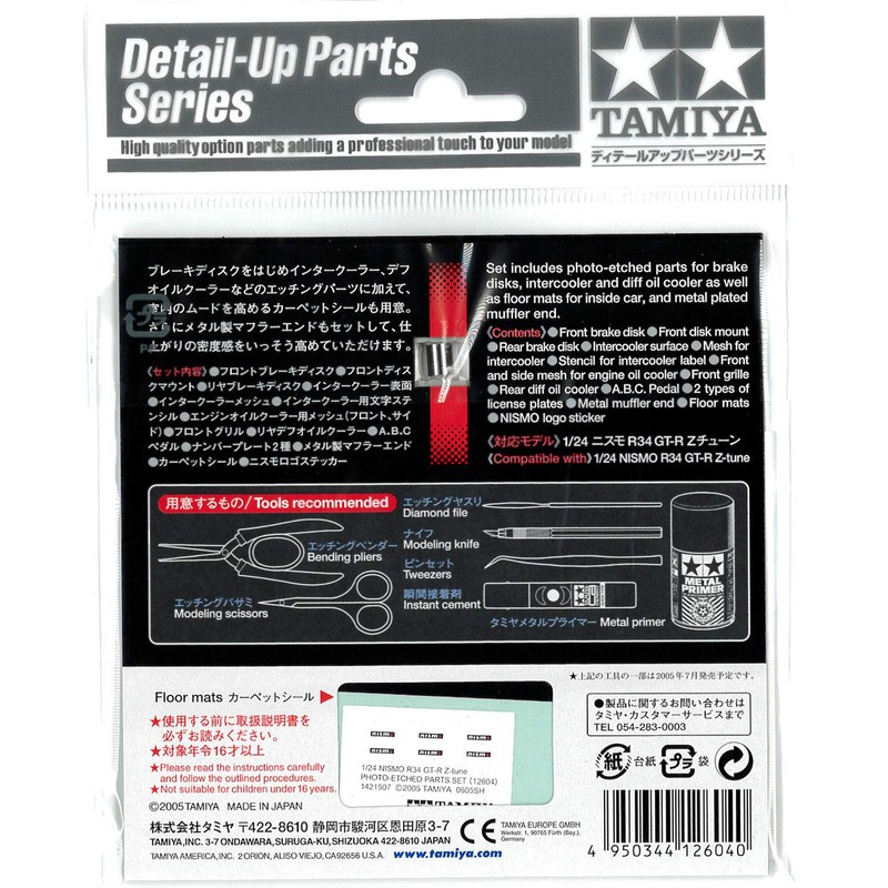 1/24 Mismo R34 GT-R-Z Parts TAM12604