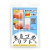 Makizume Lift Ingrown Toenail Lifter