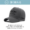 Lopis Men's Deep Cap 22.0 - 25.6 inches (56 -