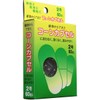 コーンカプセル 2号 60個入