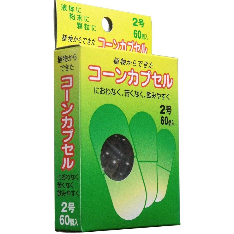 コーンカプセル 2号 60個入