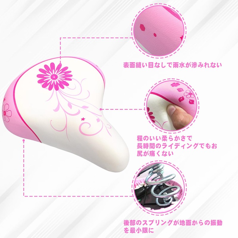 Bacchus Kids Bicycle Saddle 25.4 Kids Soft Saddle for Kids