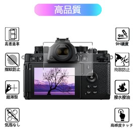 Compatible Nikon Zf / Z8 / Z9 Protective Film, Glass Film, 2 Sheets (Made in Japan Material, Asahi Glass), 9H Surface Hardness, Compatible with Nikon Zf LCD Protection Film, Tempered Glass Film, High