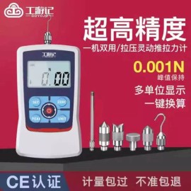 Unknown 인장강도시험기 장력 인장 강도 텐션 시험기 측정기 [YJ-F300P 30KG] Tensile Strength Tester Tension Testing Machine [YJ-F300P 30KG]
