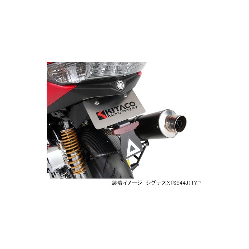 Kitaco 801-0800920 2-Type Sticker Stay Set, Glom, etc