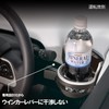 Carmate NZ562Z Drink Holder, Driver Seat, Passenger Seat, Pair for