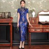 HUAHUA Disfraz de Cheongsam para mujer, con abertura lateral, ajustado,
