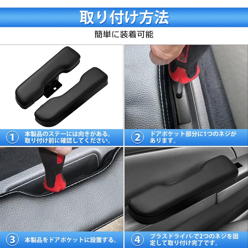 Auto Spec Nissan NV350 Series Caravan E26 Side Armrest, Door