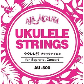 ALAMOANA AlaMoana Ukulele String AU-500
